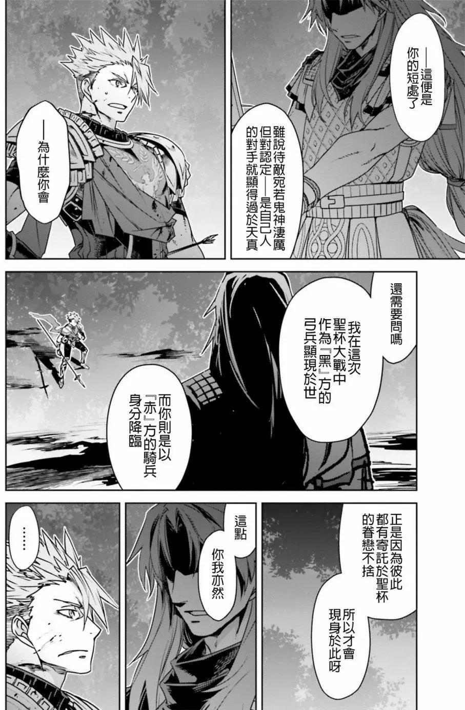 第21回18
