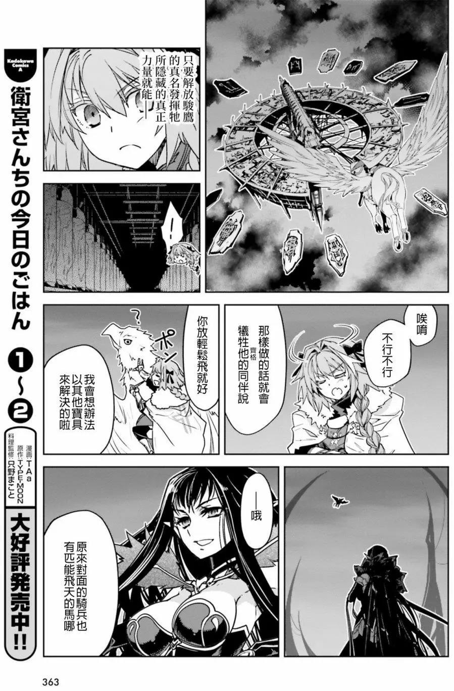 第21回29