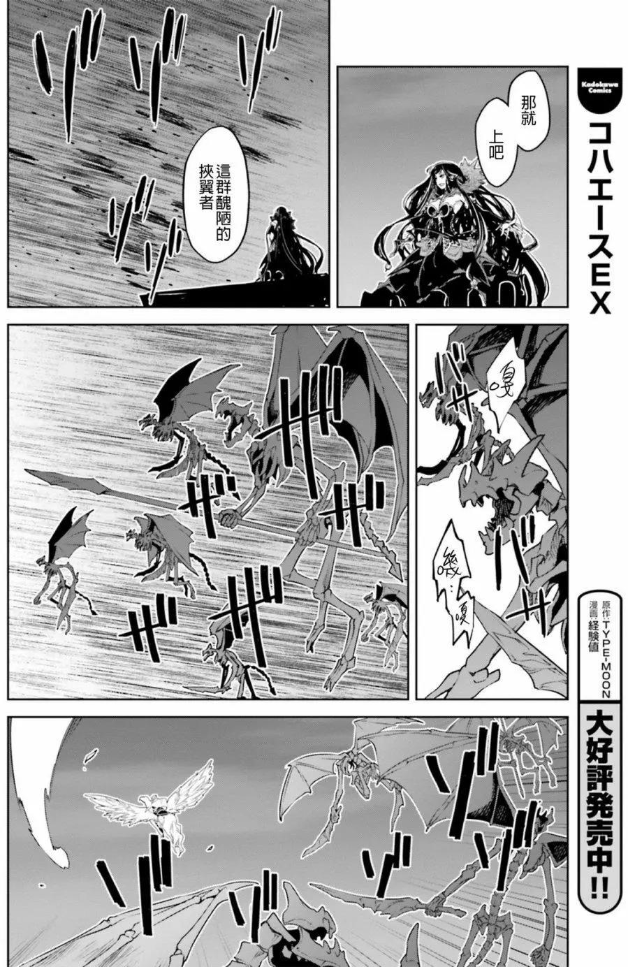 第21回30
