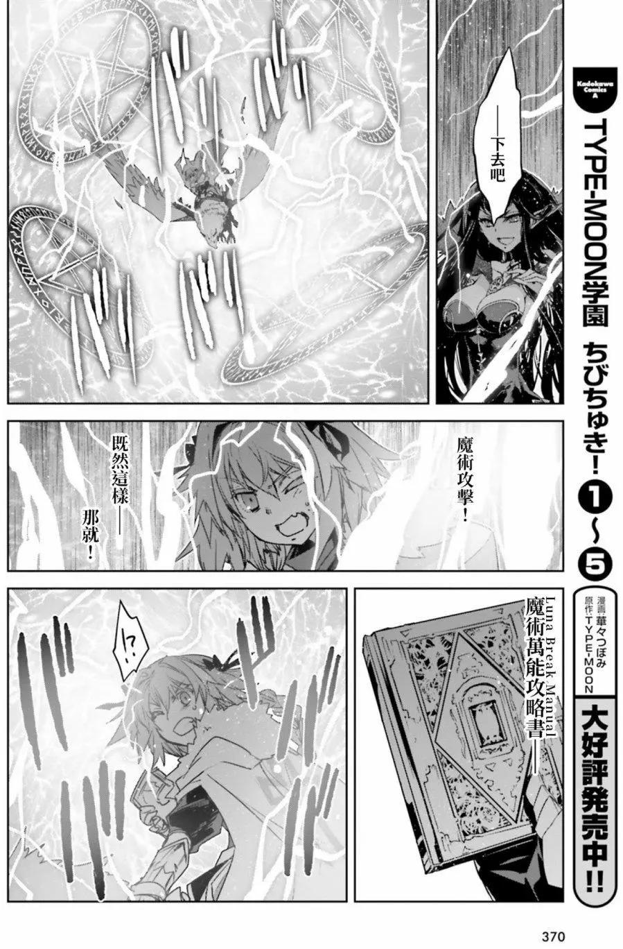 第21回36