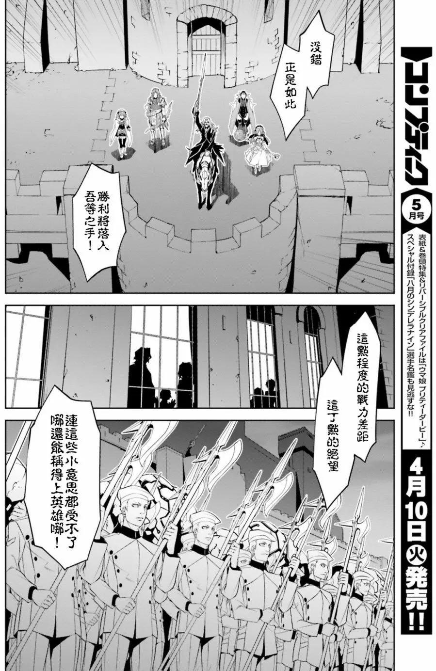 第21回5