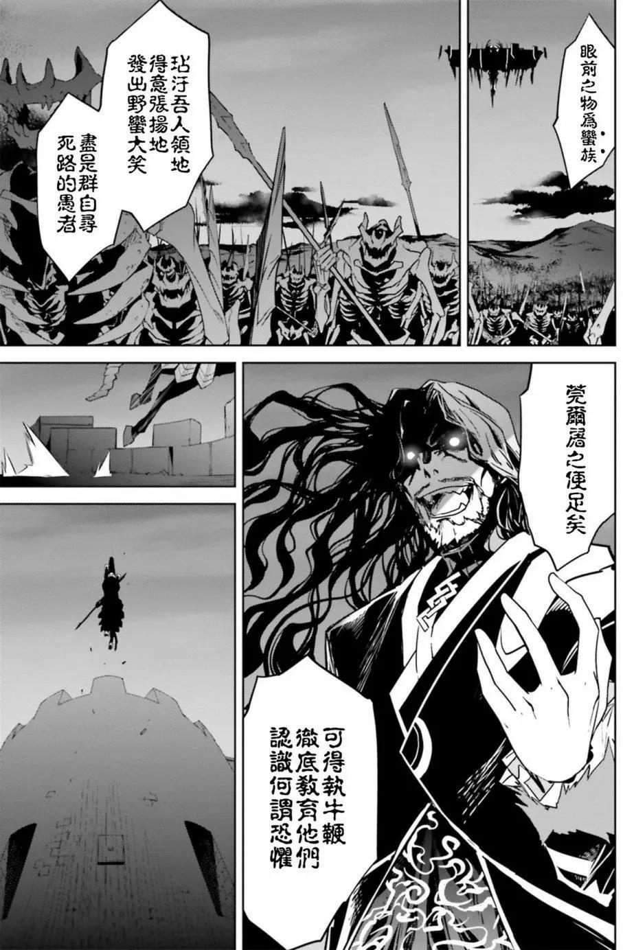 第21回6