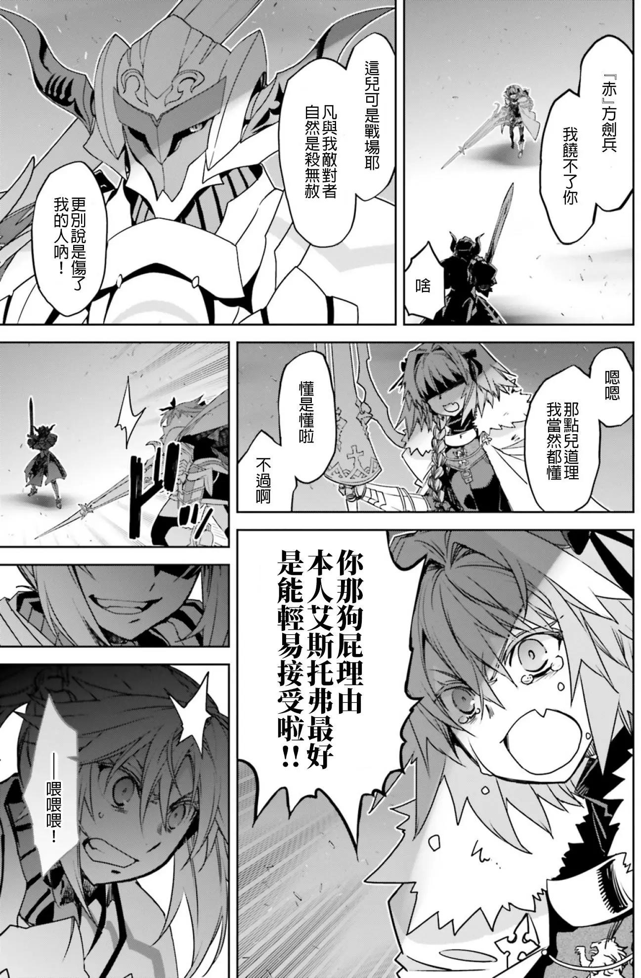 第24回19