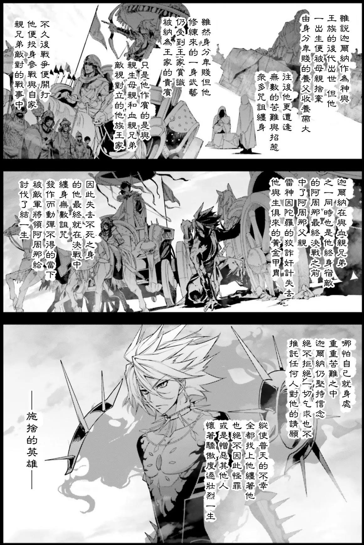 第24回3