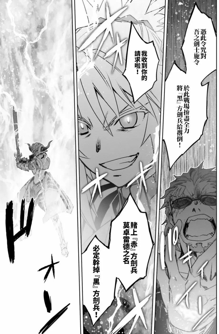 第25回21