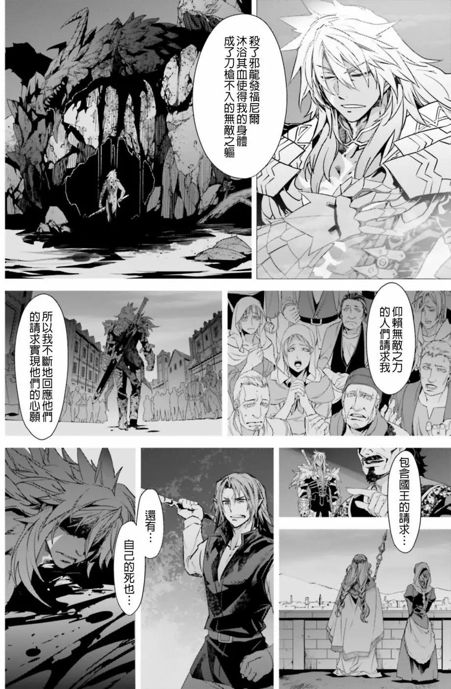 第25回3