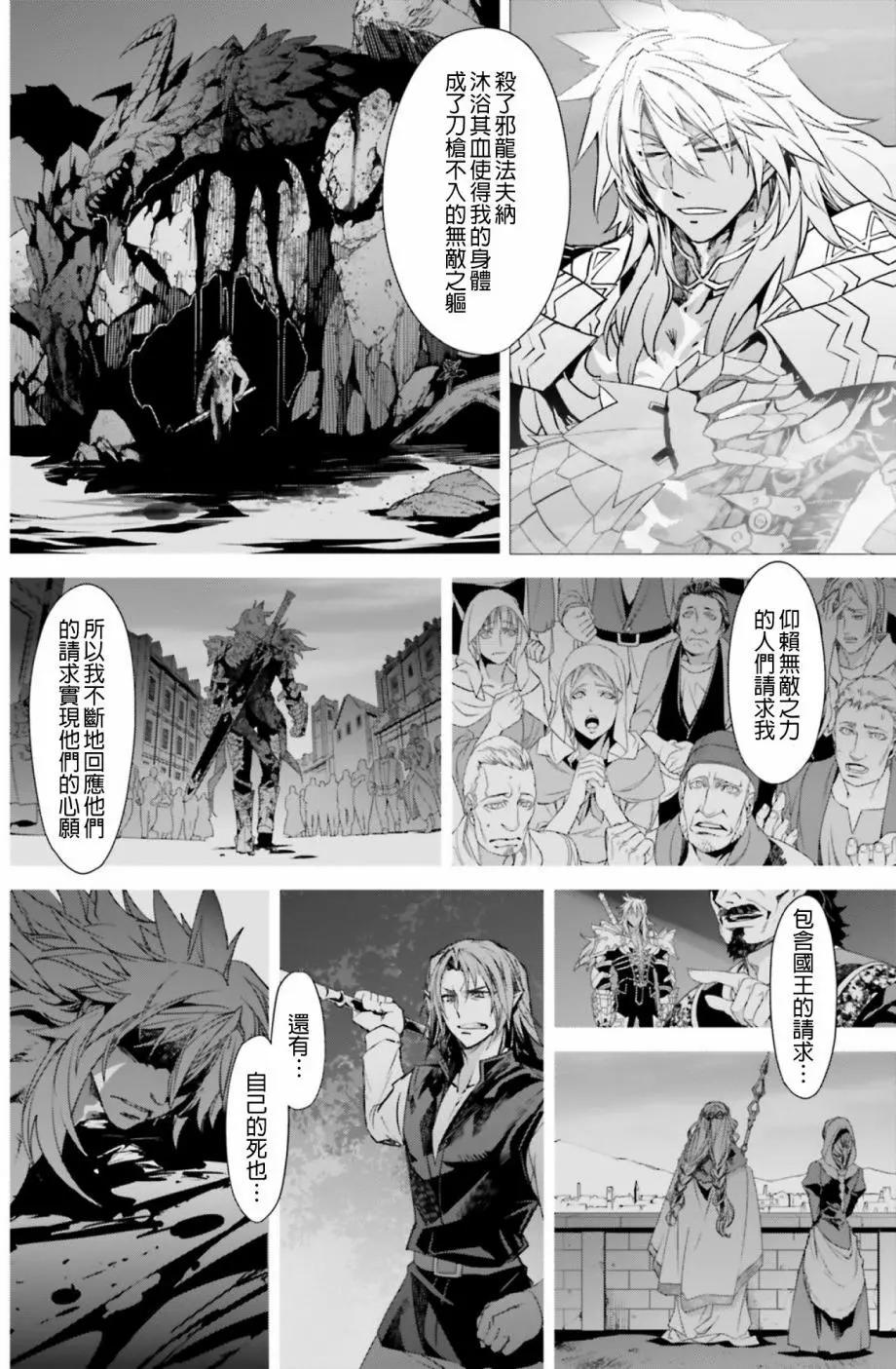 第25回4