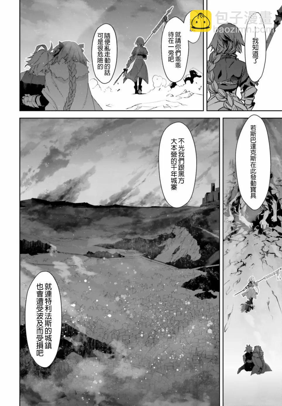 第26回21
