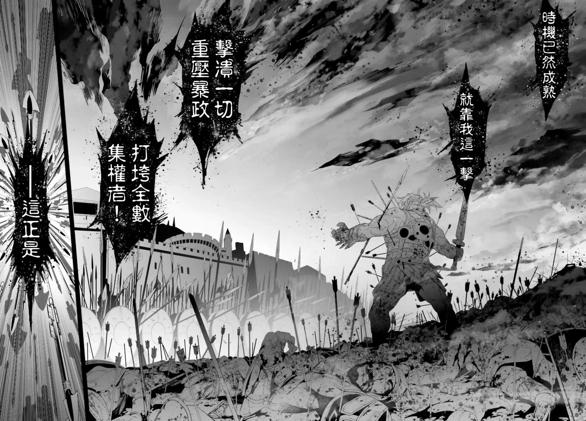 第26回25