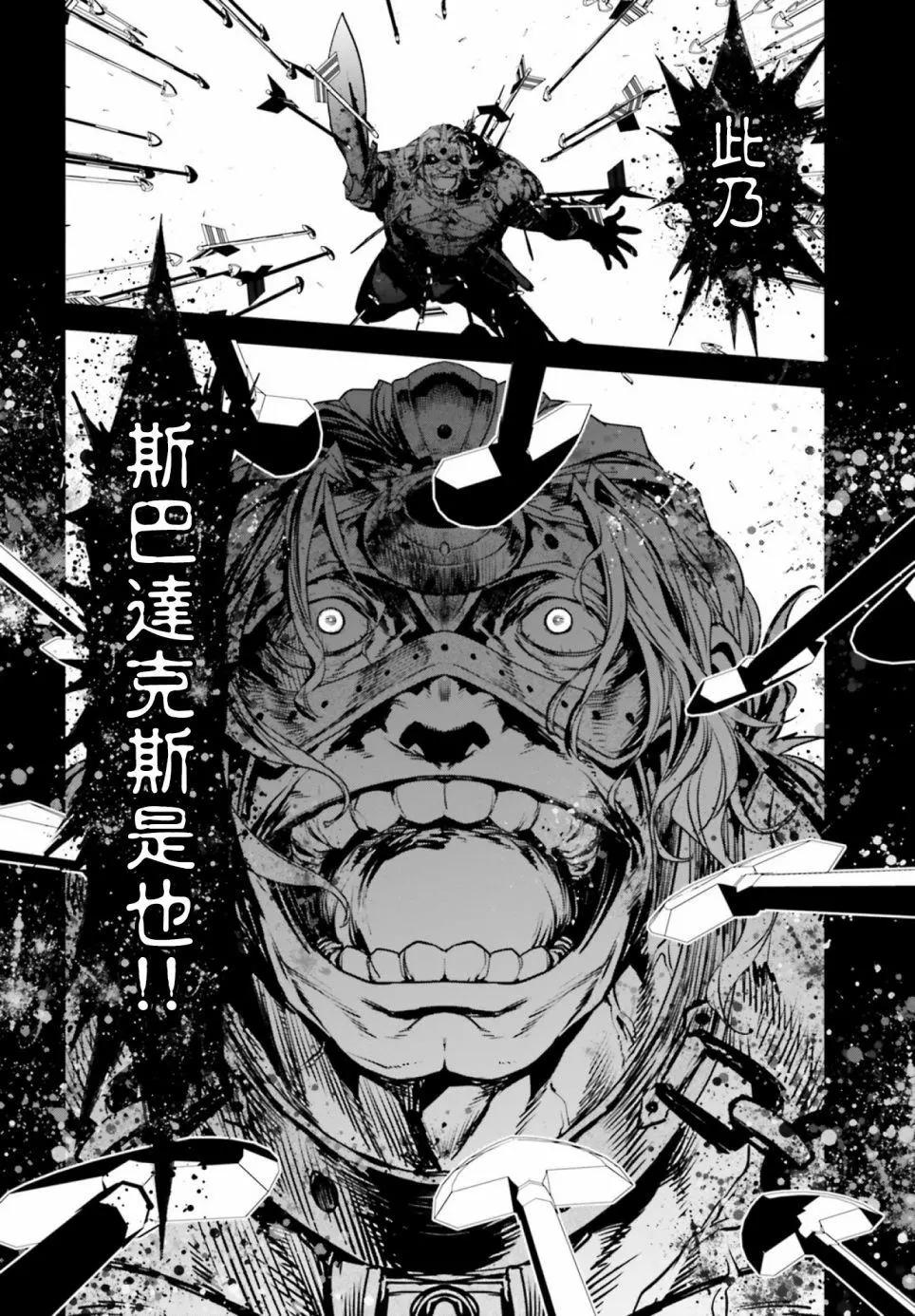 第26回26
