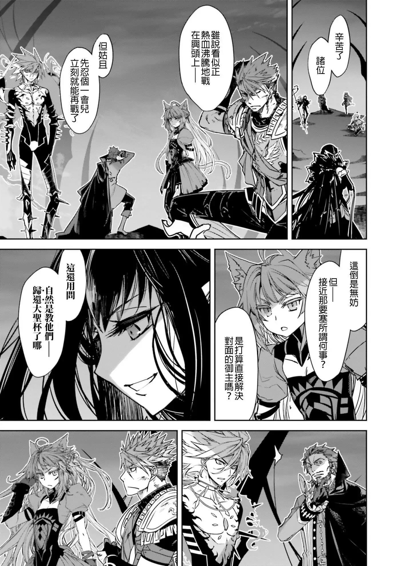 第27话13