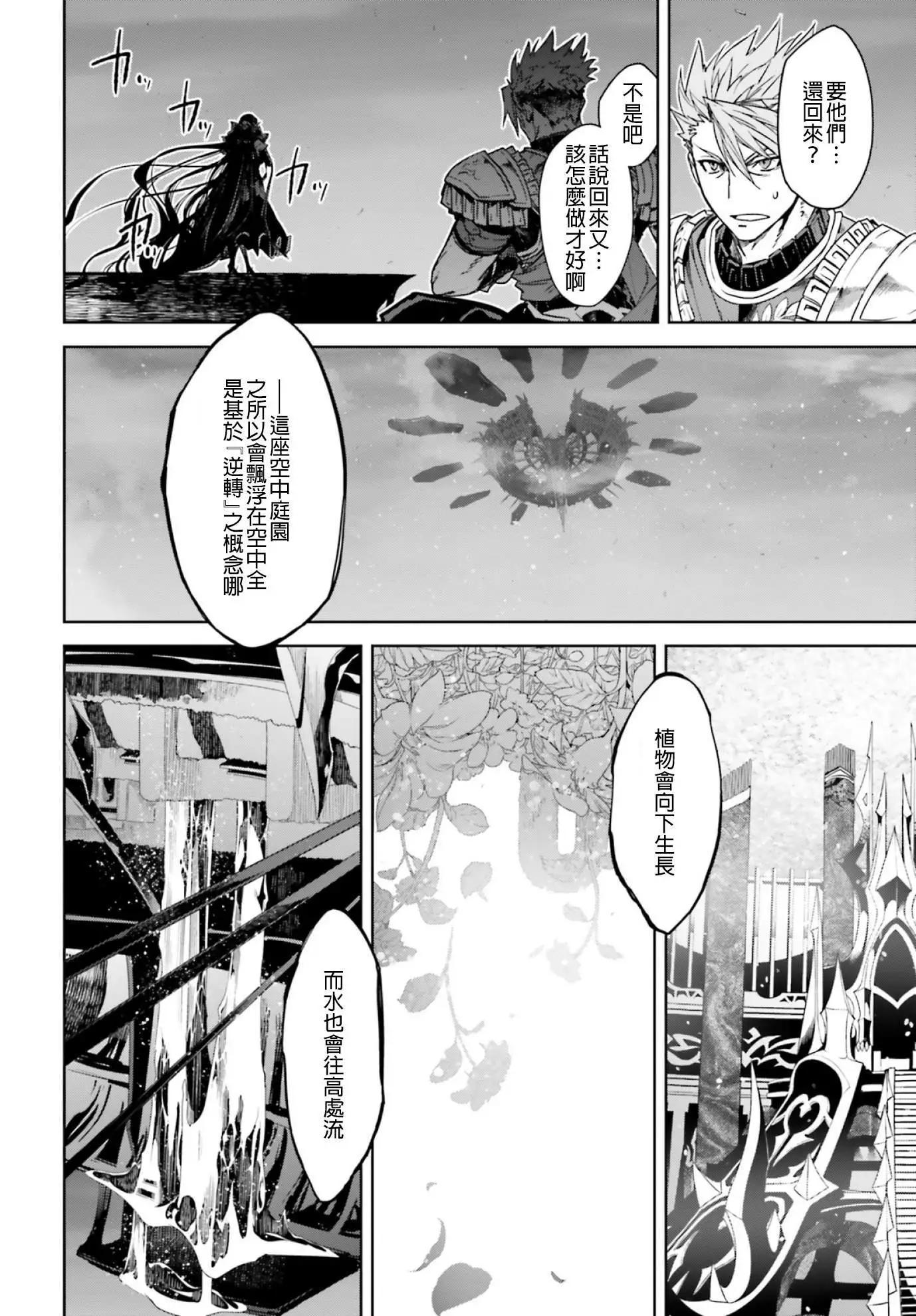 第27话14