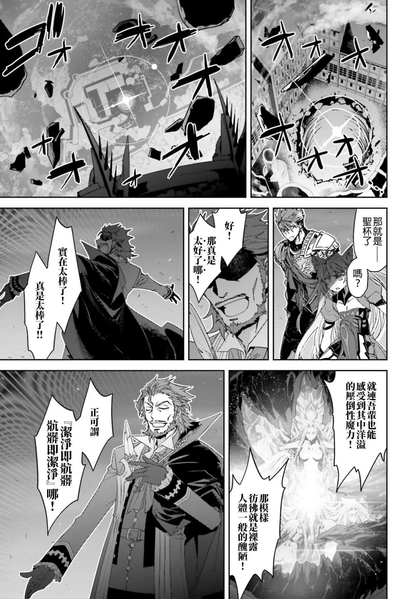 第27话19
