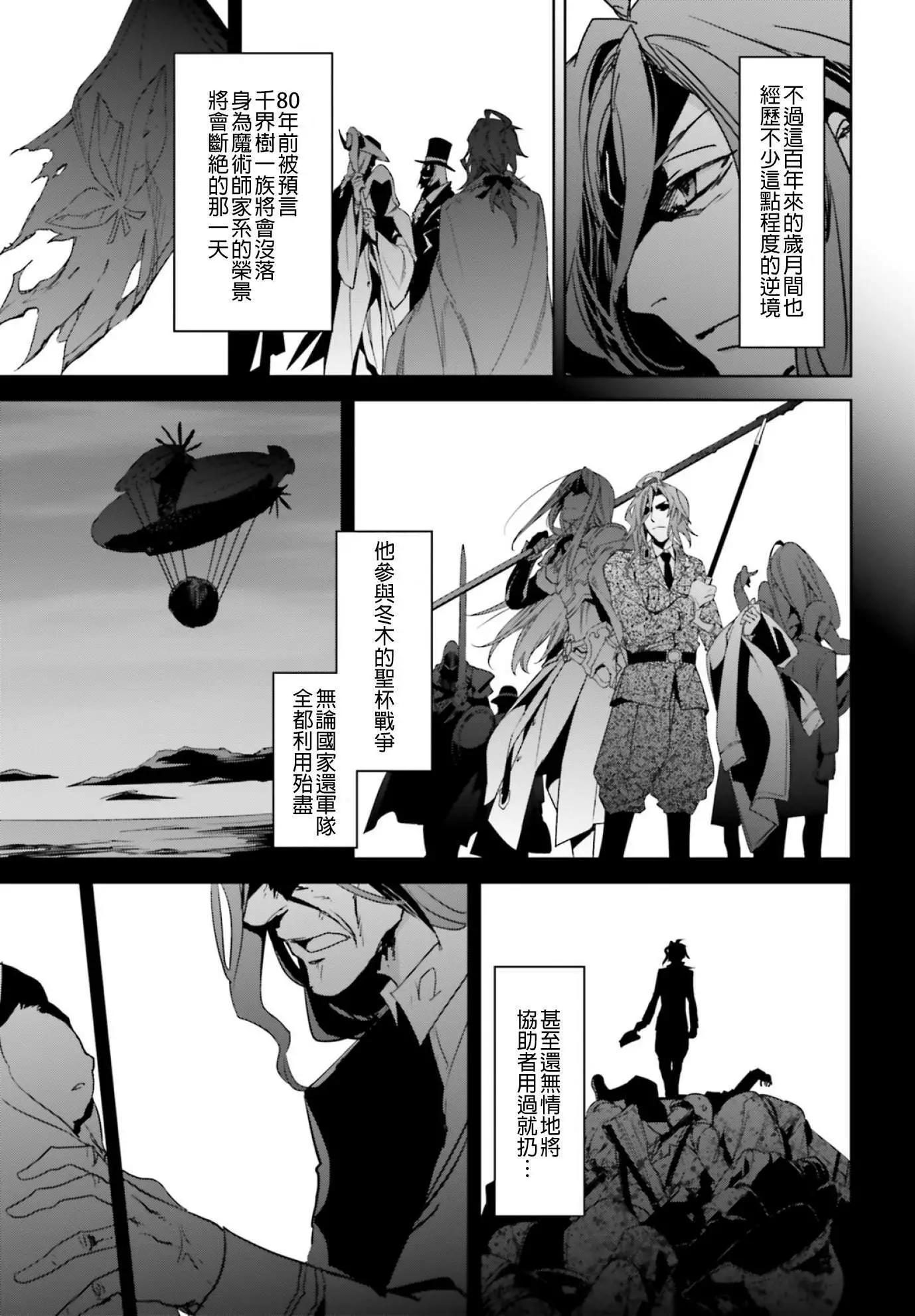 第27话23