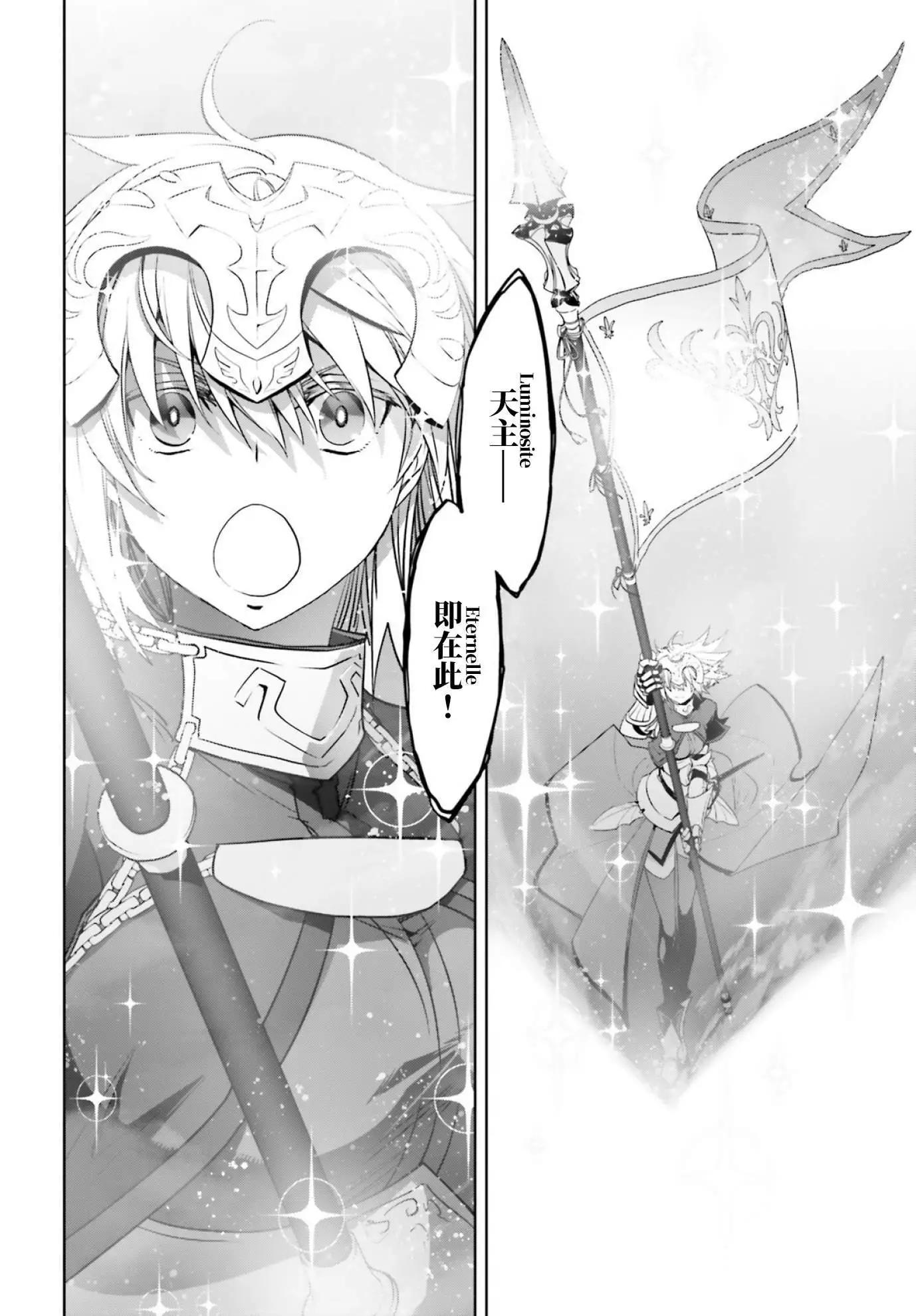 第27话3