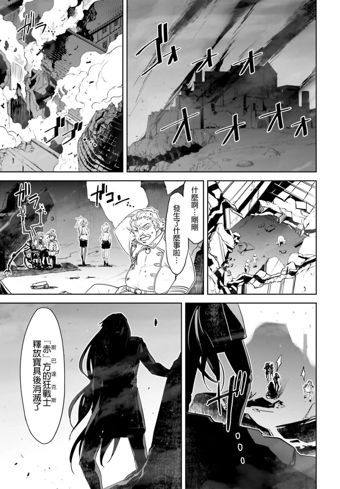 第27话9
