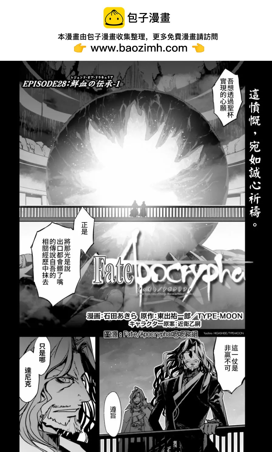 第28回1
