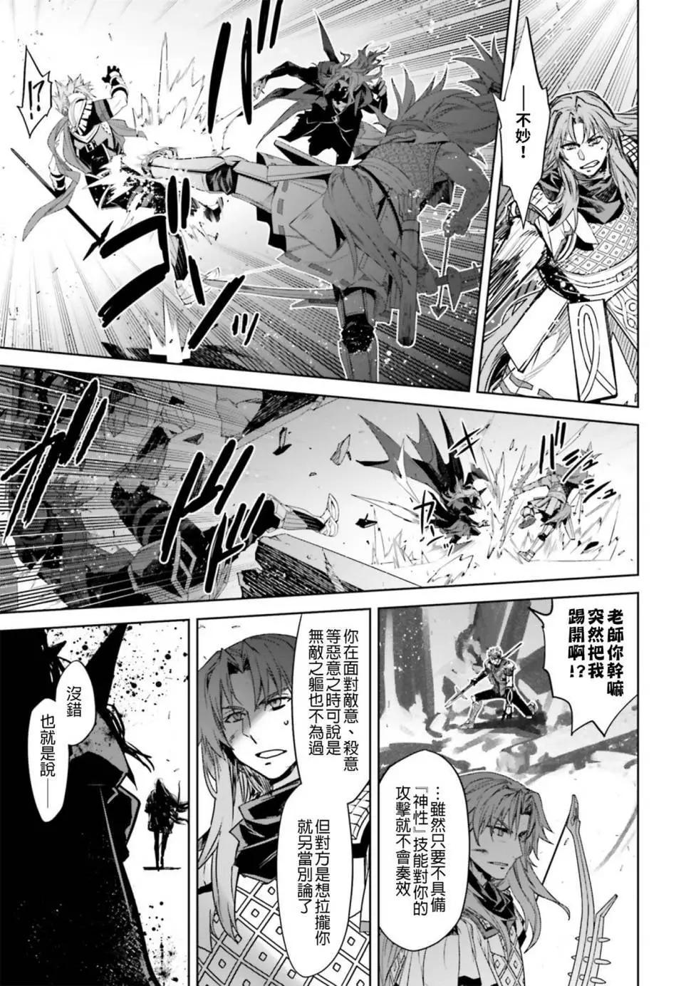 第28-2回11