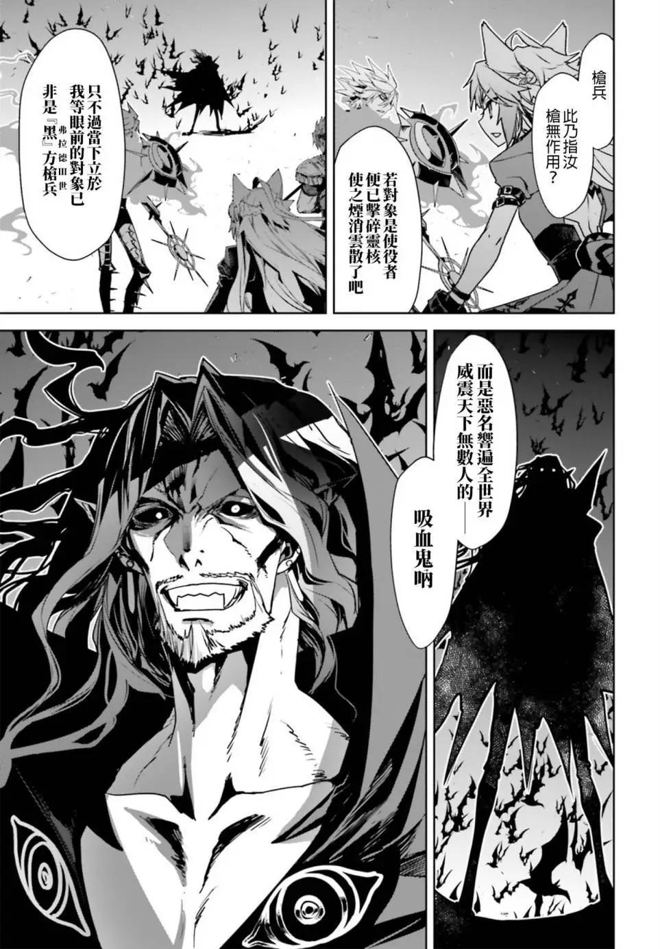 第28-2回7