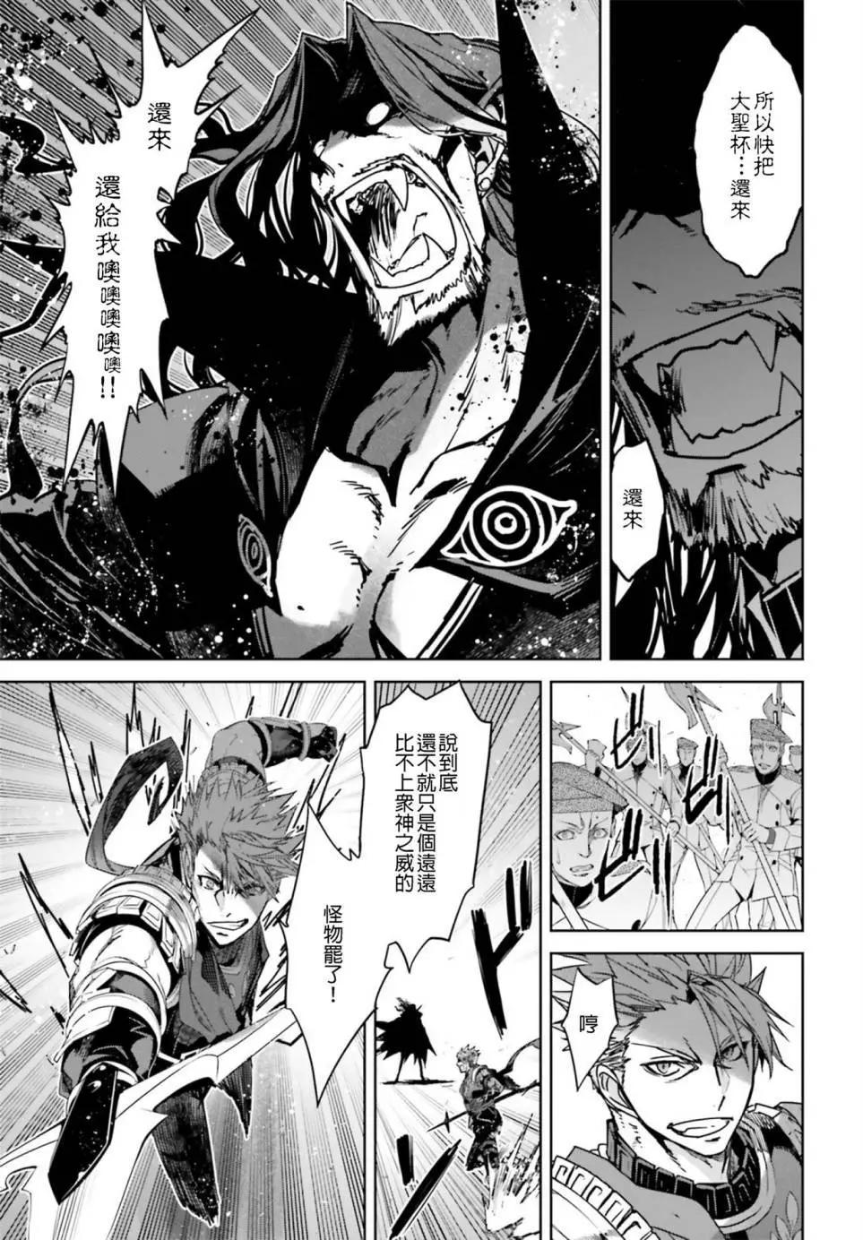第28-2回9