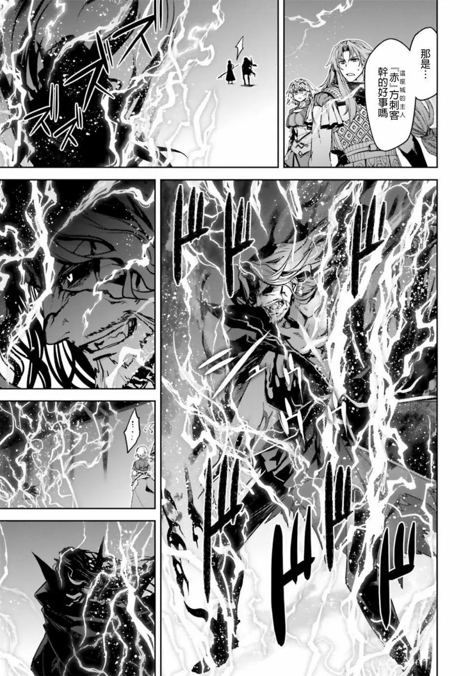 第29话11