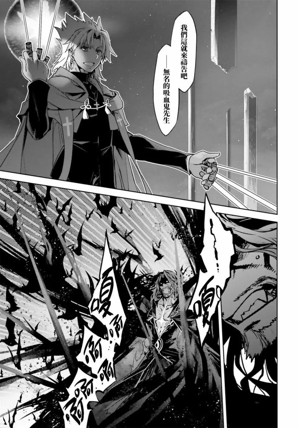 第29话18