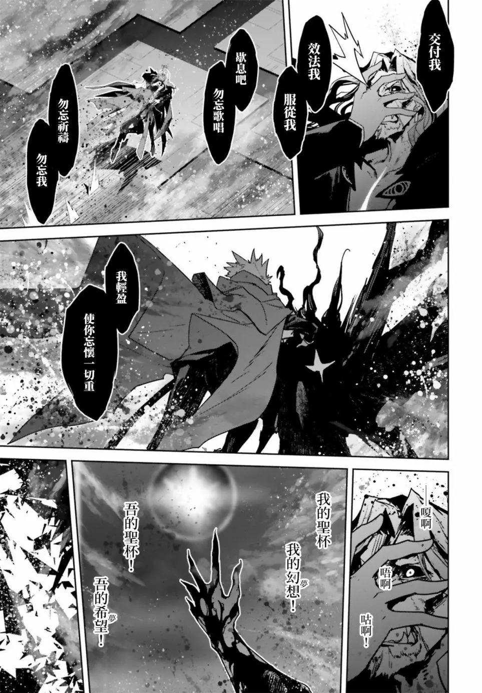 第29话20