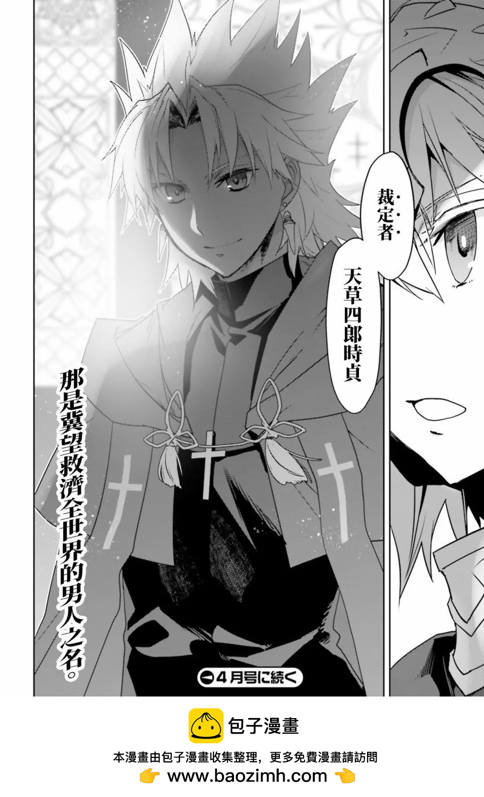 第29话27