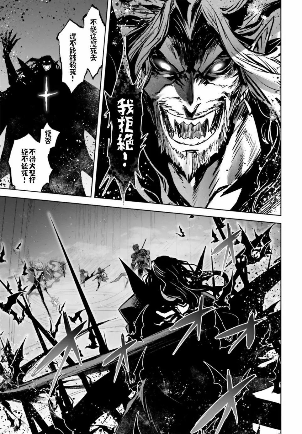 第29话5