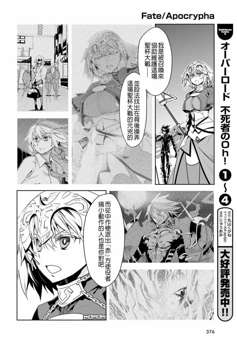 第30话11