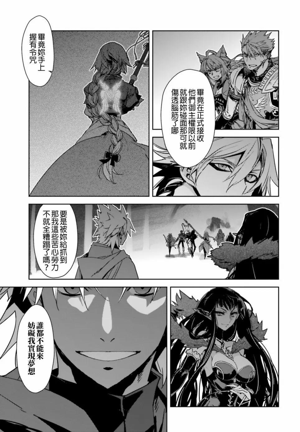 第30话12