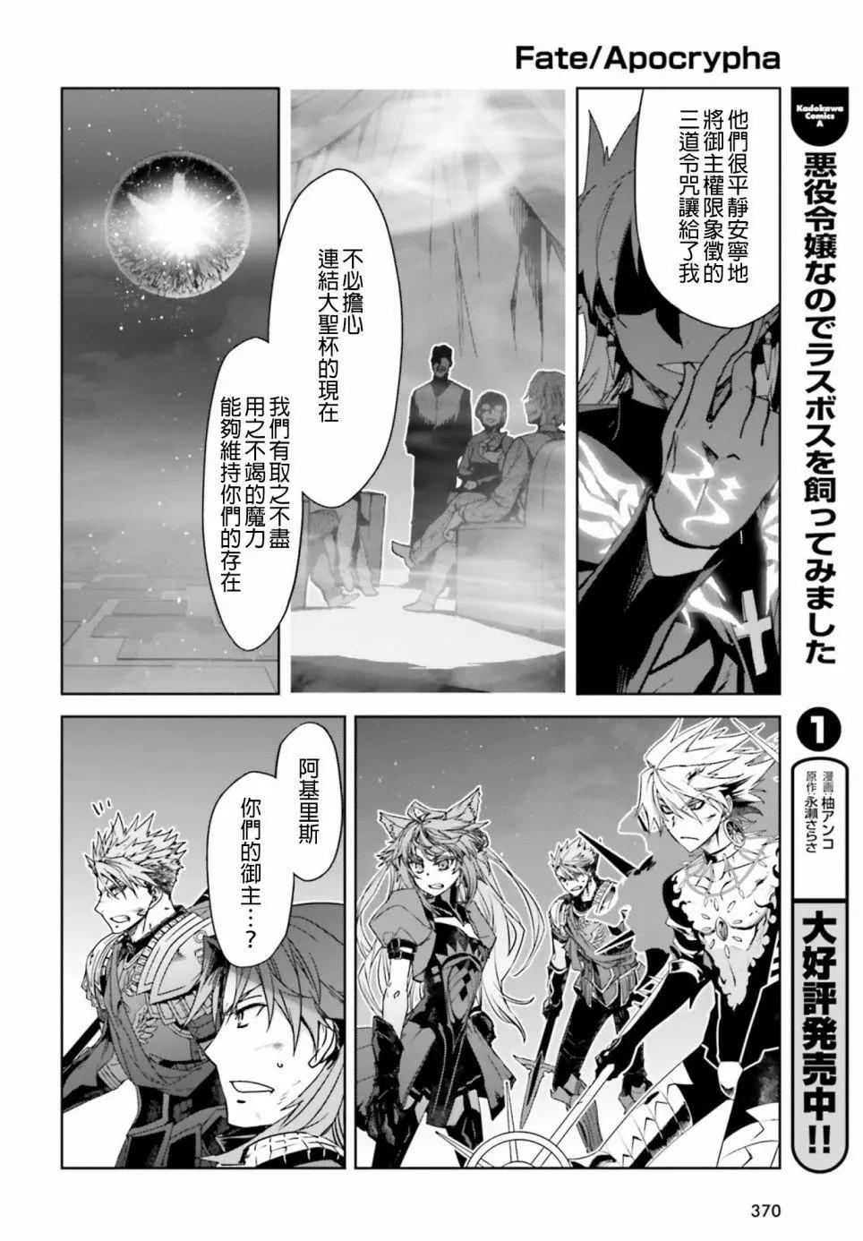 第30话5