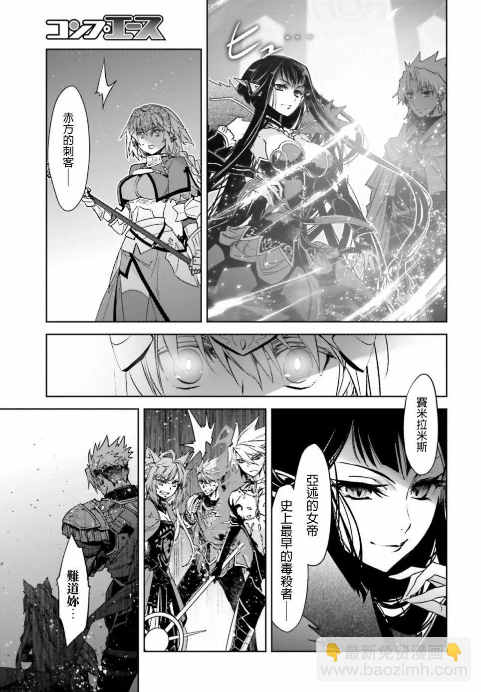 第30话8