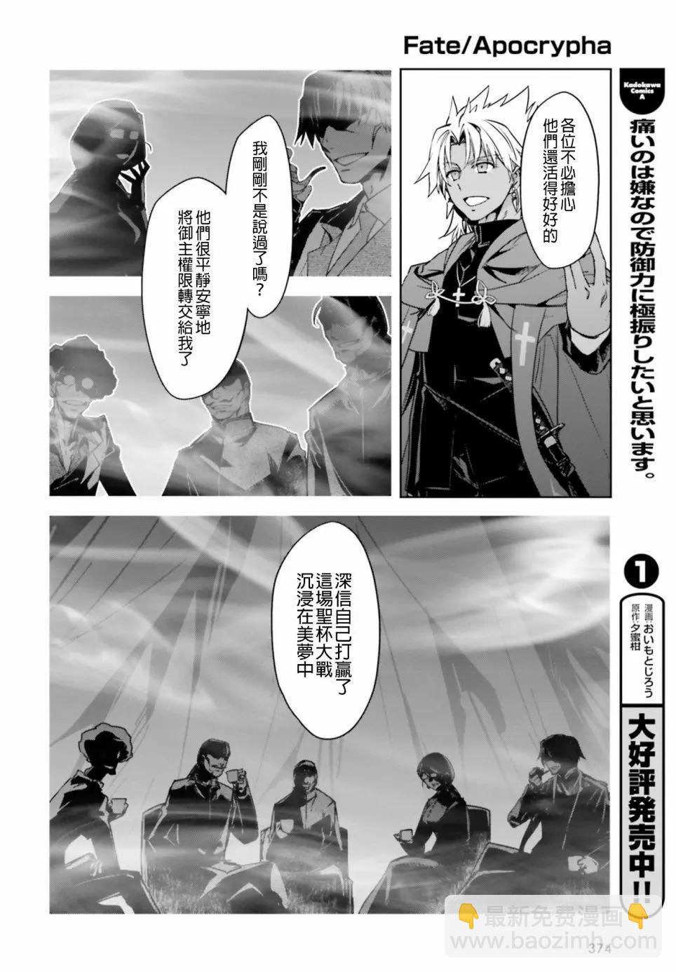 第30话9
