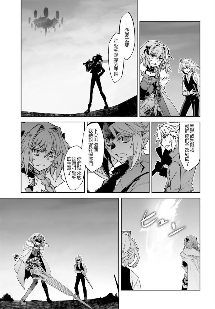第31话12