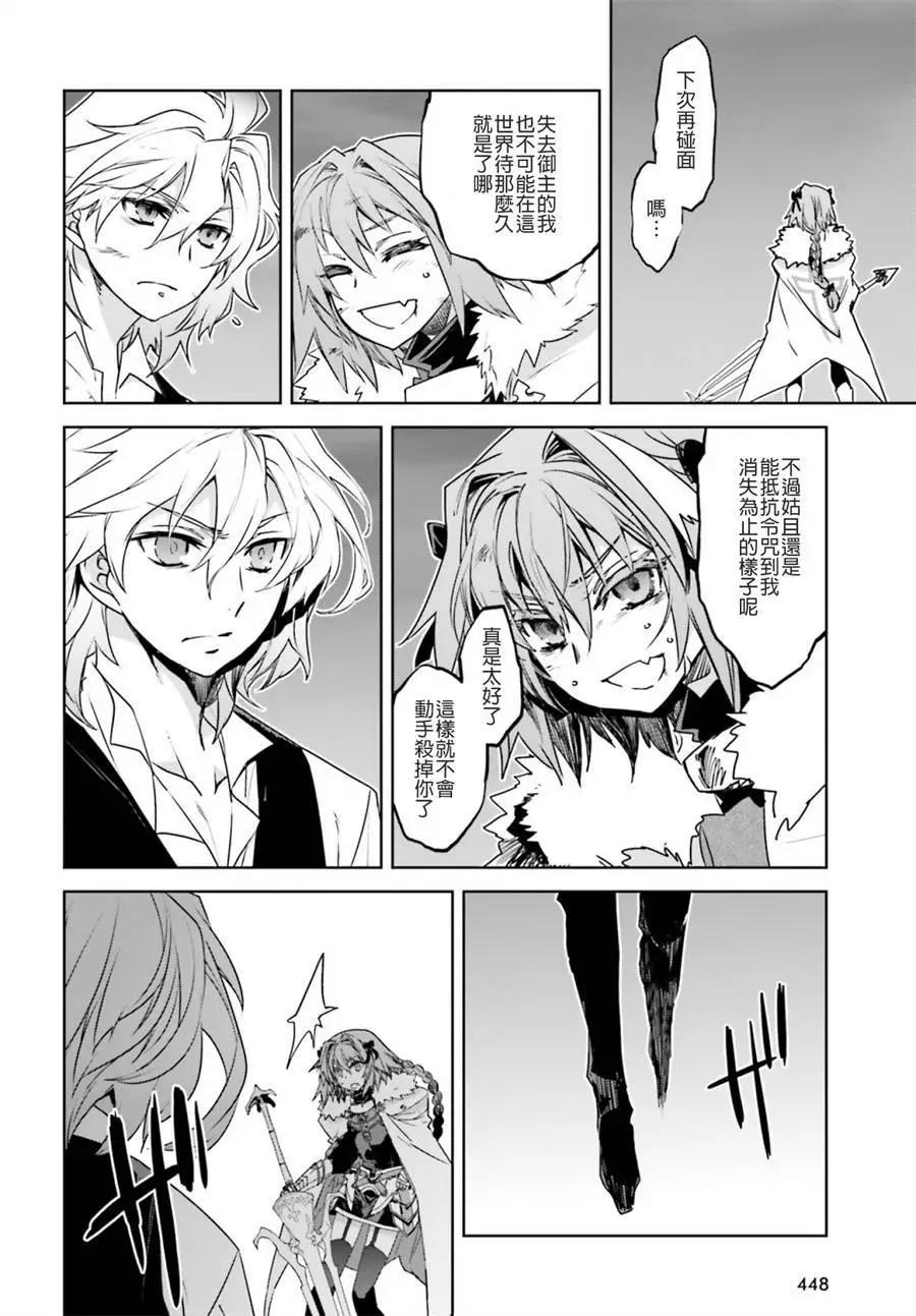 第31话13