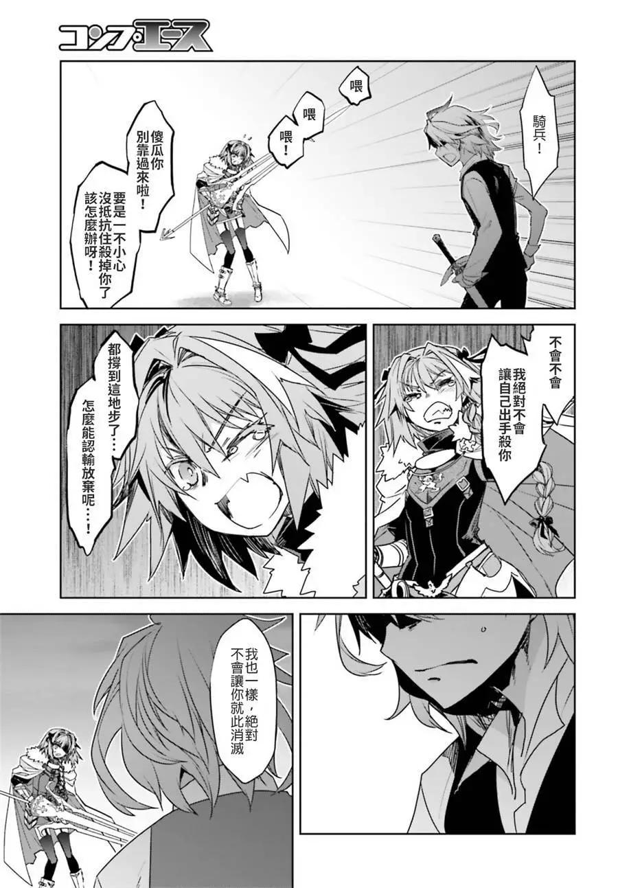 第31话14
