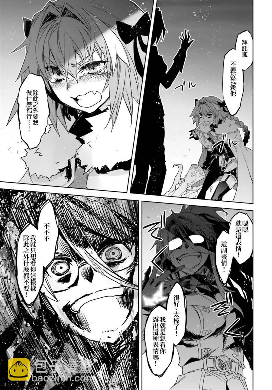 第31话8