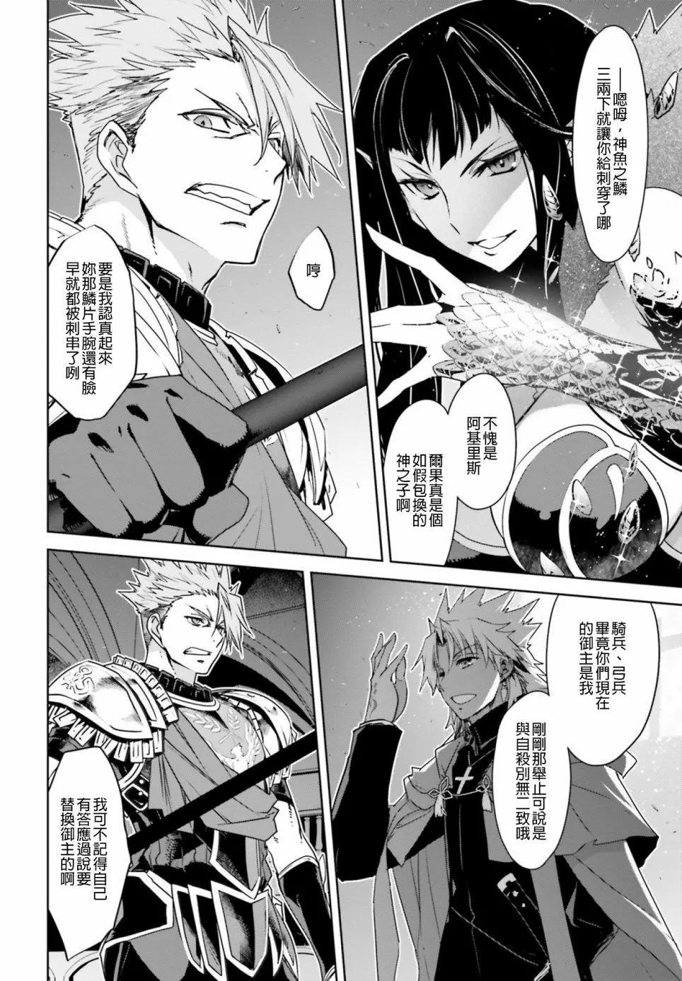 第32话9