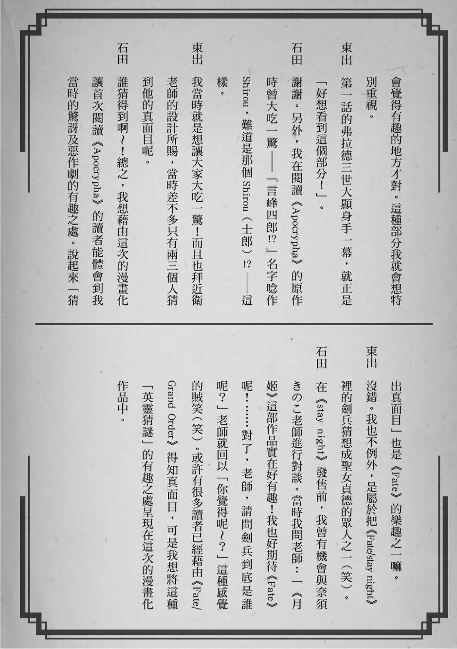 第01卷167