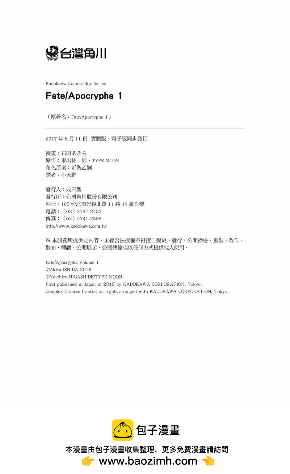第01卷171