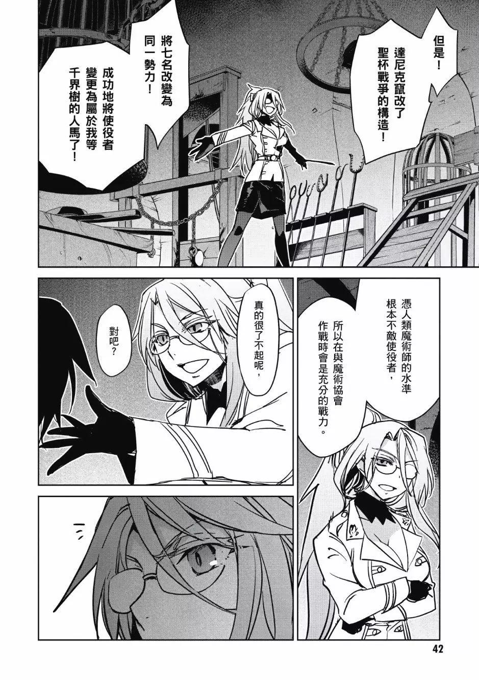 第01卷39