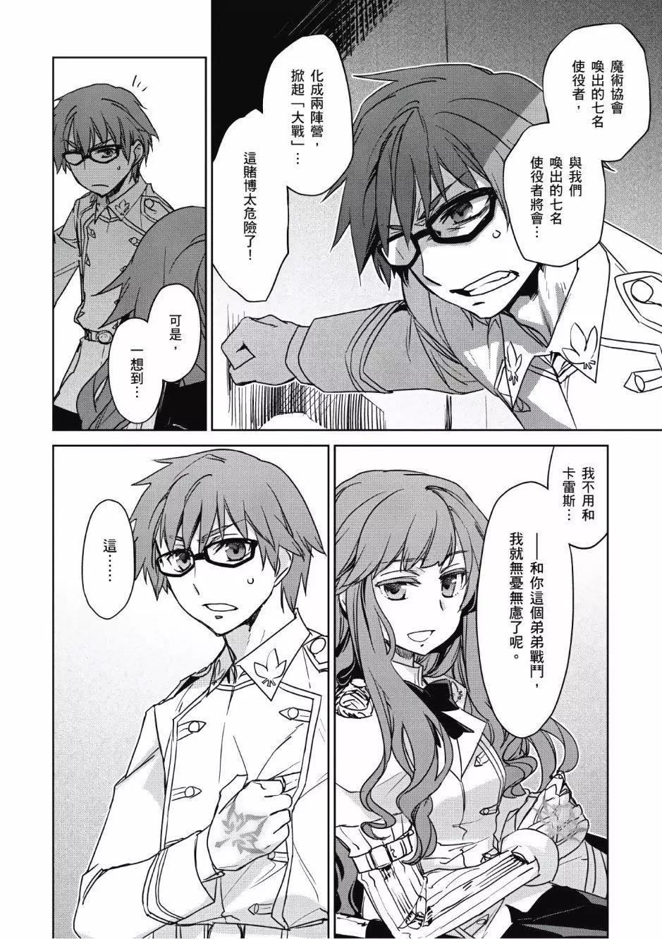 第01卷43