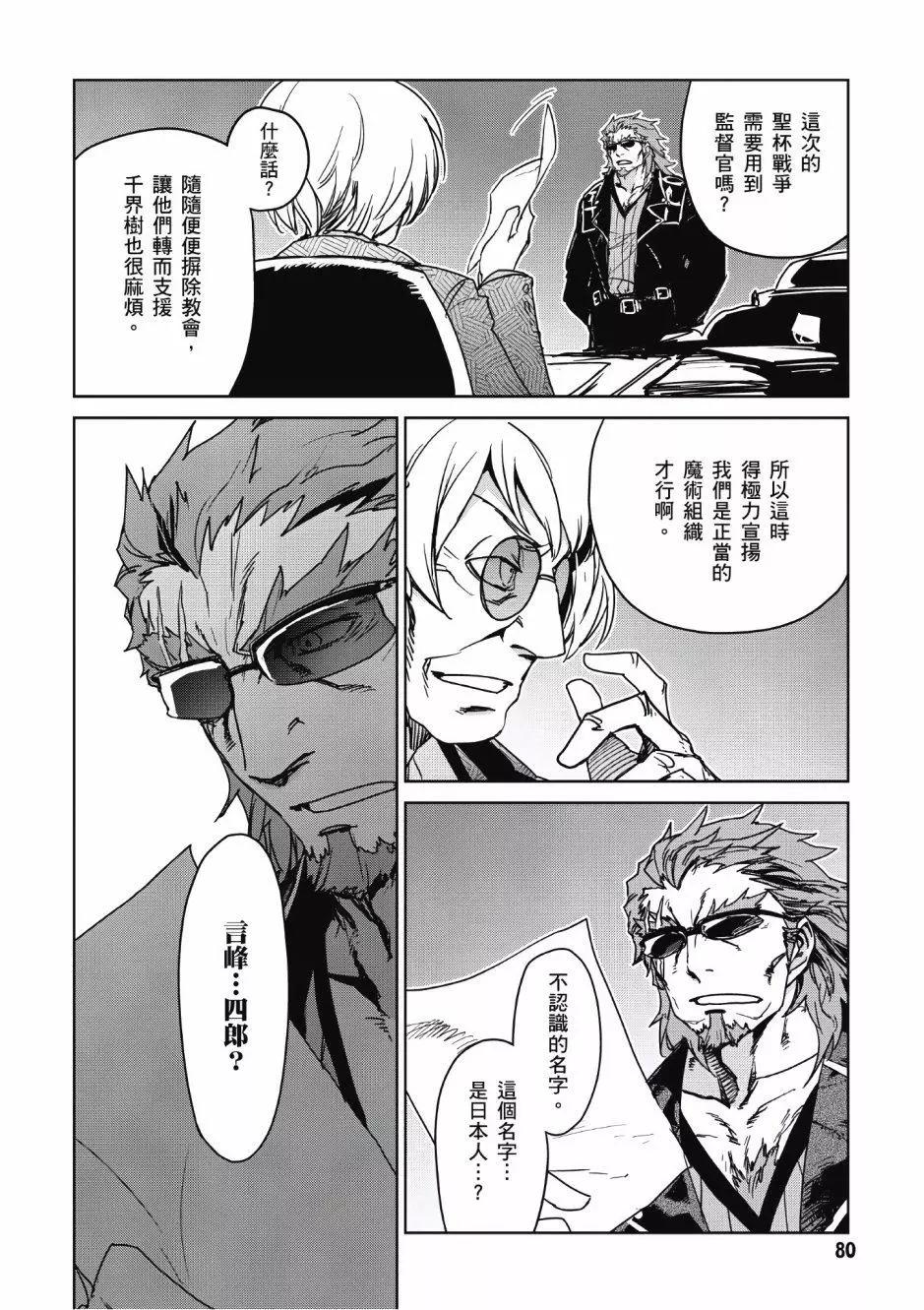 第01卷80