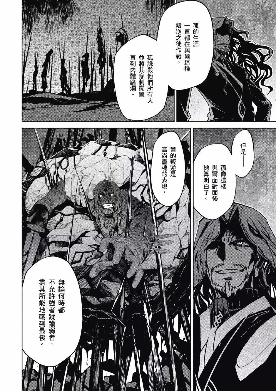 第03卷112