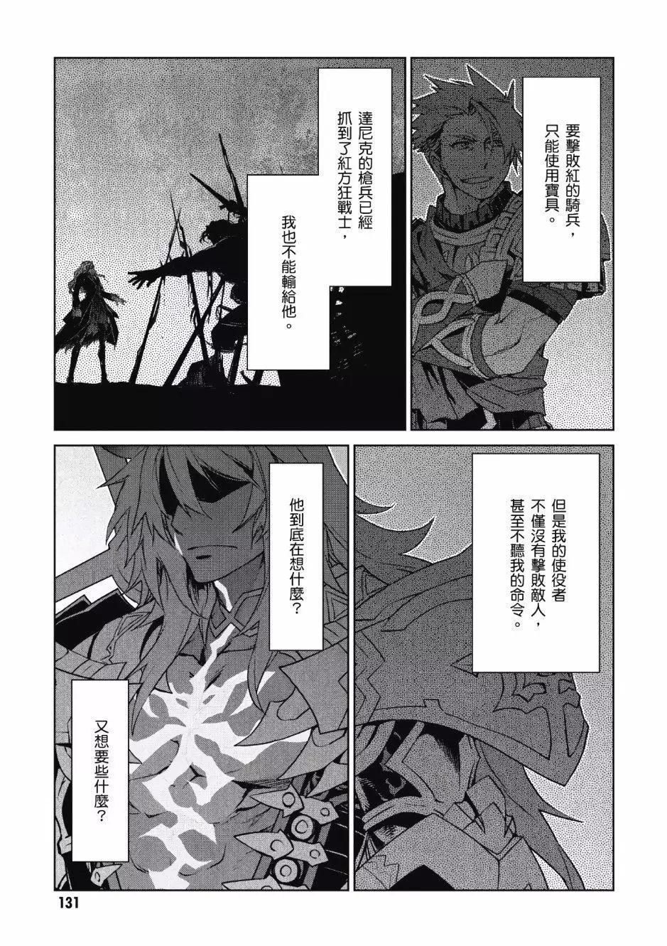 第03卷137