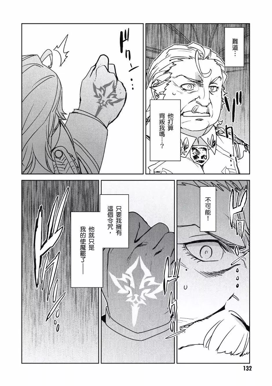 第03卷138
