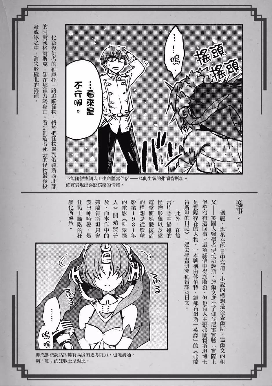 第03卷148