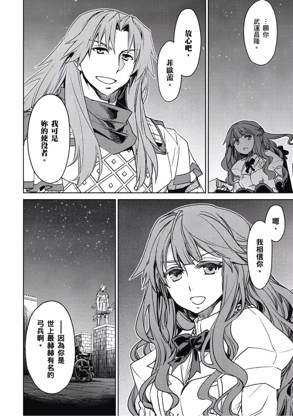 第03卷168