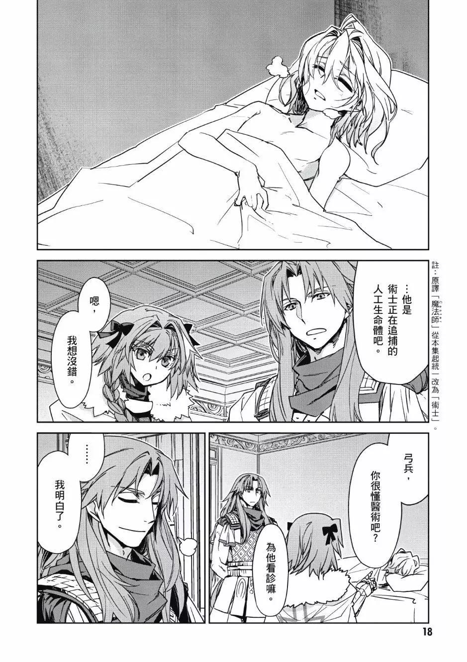 第03卷17